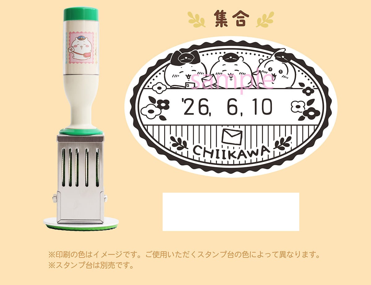 �W���@coming soon ������̐F�̓C���[�W�ł��B���g�p���������X�^���v��̐F�ɂ���ĈقȂ�܂��B���X�^���v��͕ʔ��ł��B