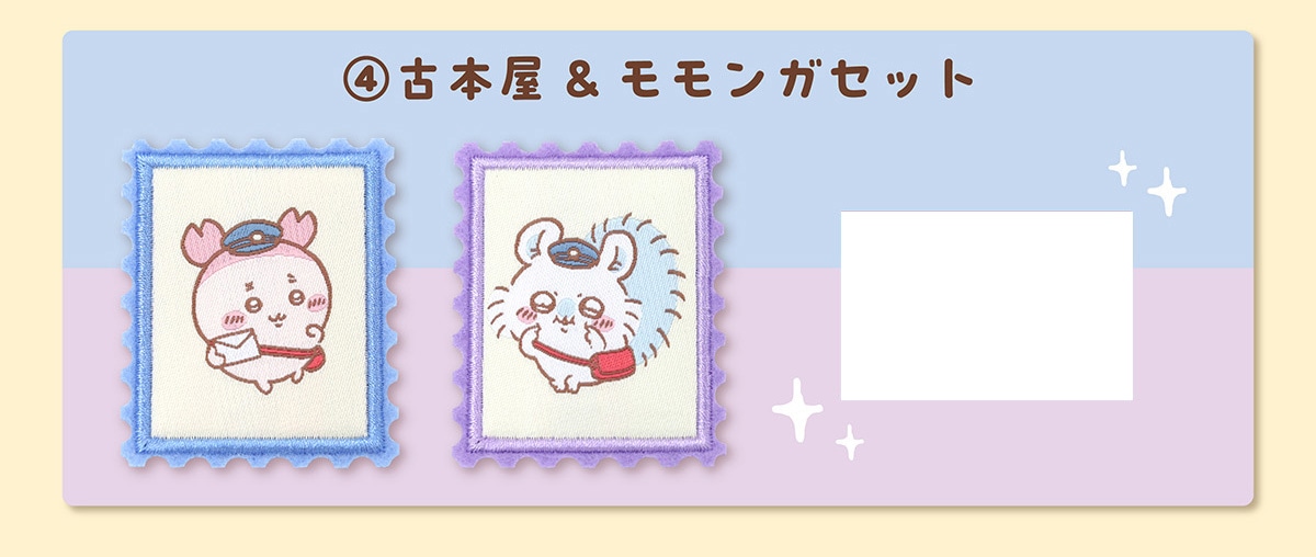 �C�Ö{�����������K�Z�b�g