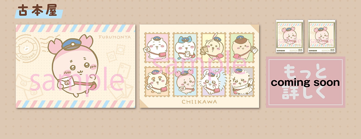 �Ö{�� coming soon