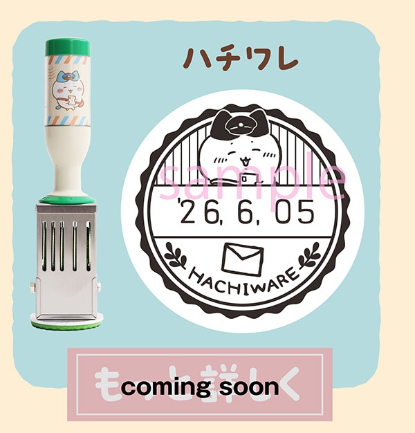 �n�`���� coming soon