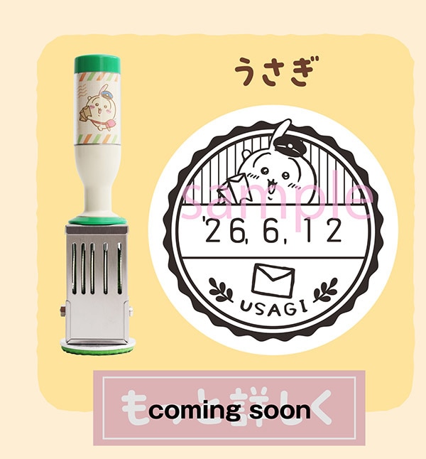 ������ coming soon