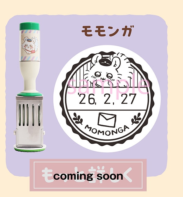 �������K coming soon