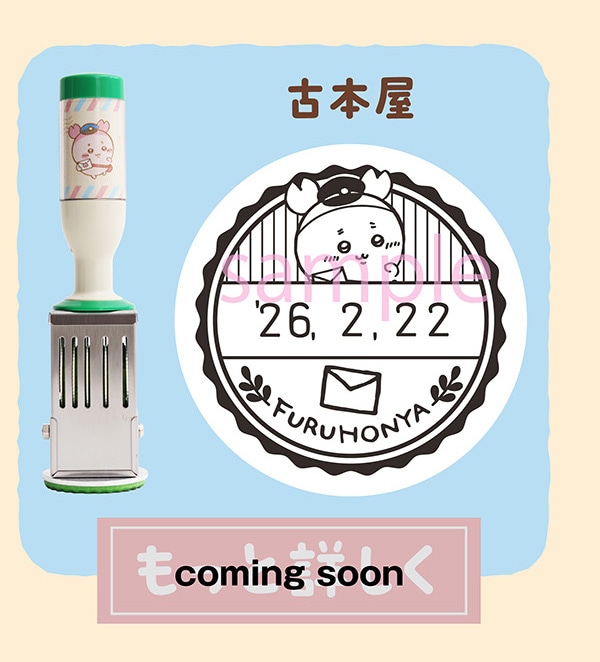 �Ö{�� coming soon