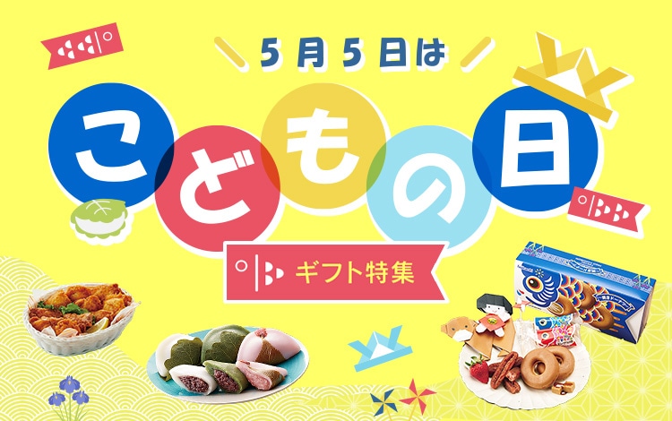 五月人形 ご確認用 ケース人形 こどもの日 こどもの日ギフト・プレゼント