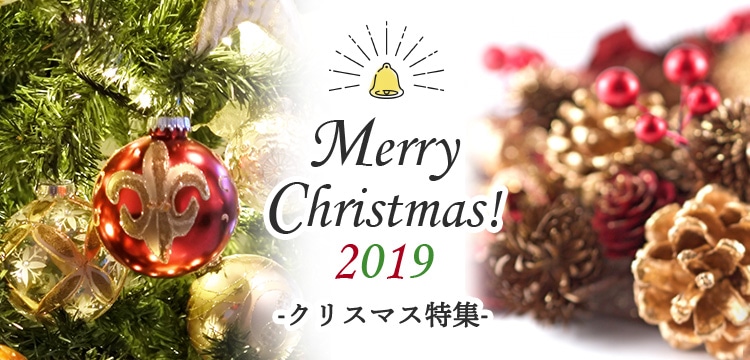 クリスマスプレゼント ギフト特集2019 郵便局のネットショップ
