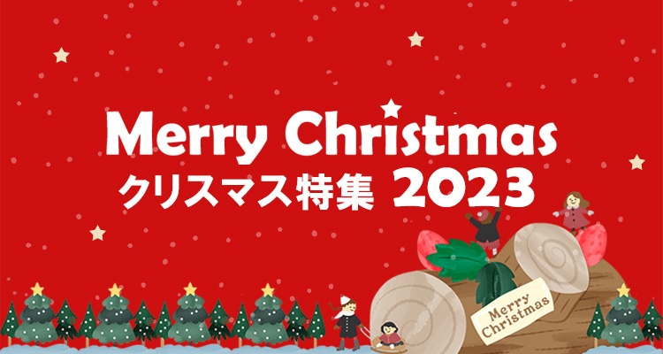 【メール便不可】 クリスマスカード　７枚セット