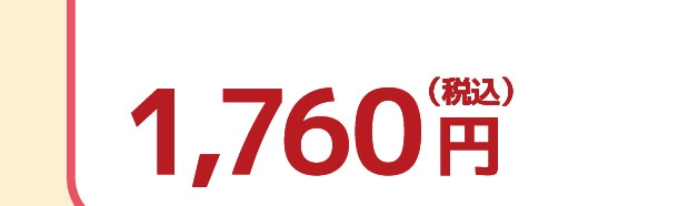 1,760�~�i�ō��j