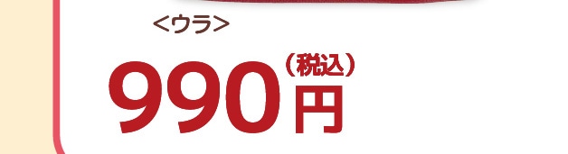 990�~�i�ō��j