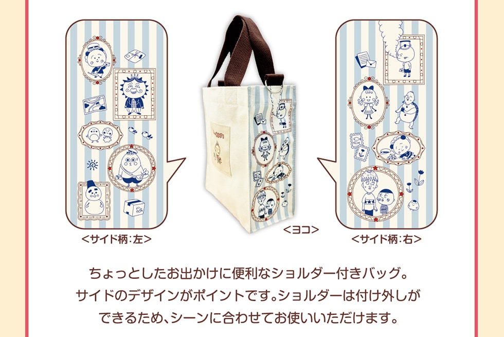 コジコジグッズ 郵便局限定販売｜郵便局のネットショップ