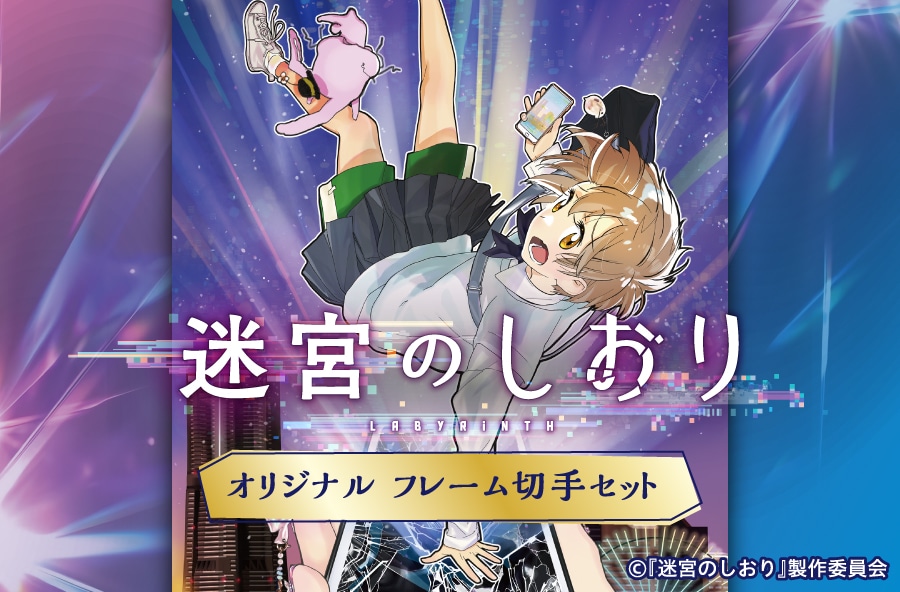 ���{�̂�����I���W�i���t���[���؎�