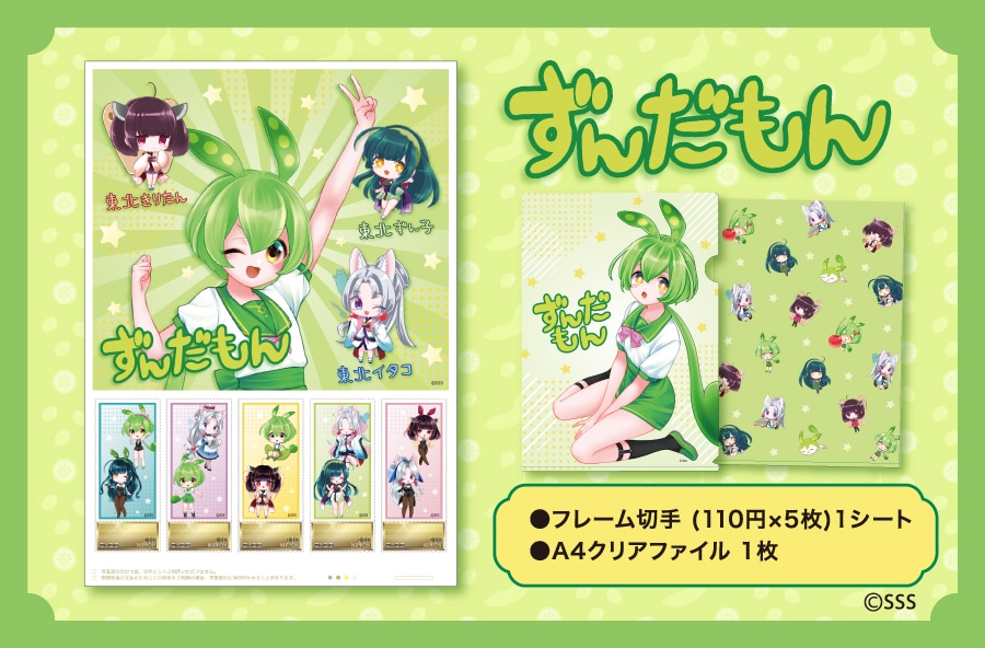 ���񂾂���t���[���؎�