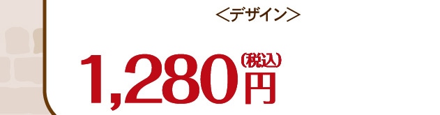 1,280�~�i�ō��j
