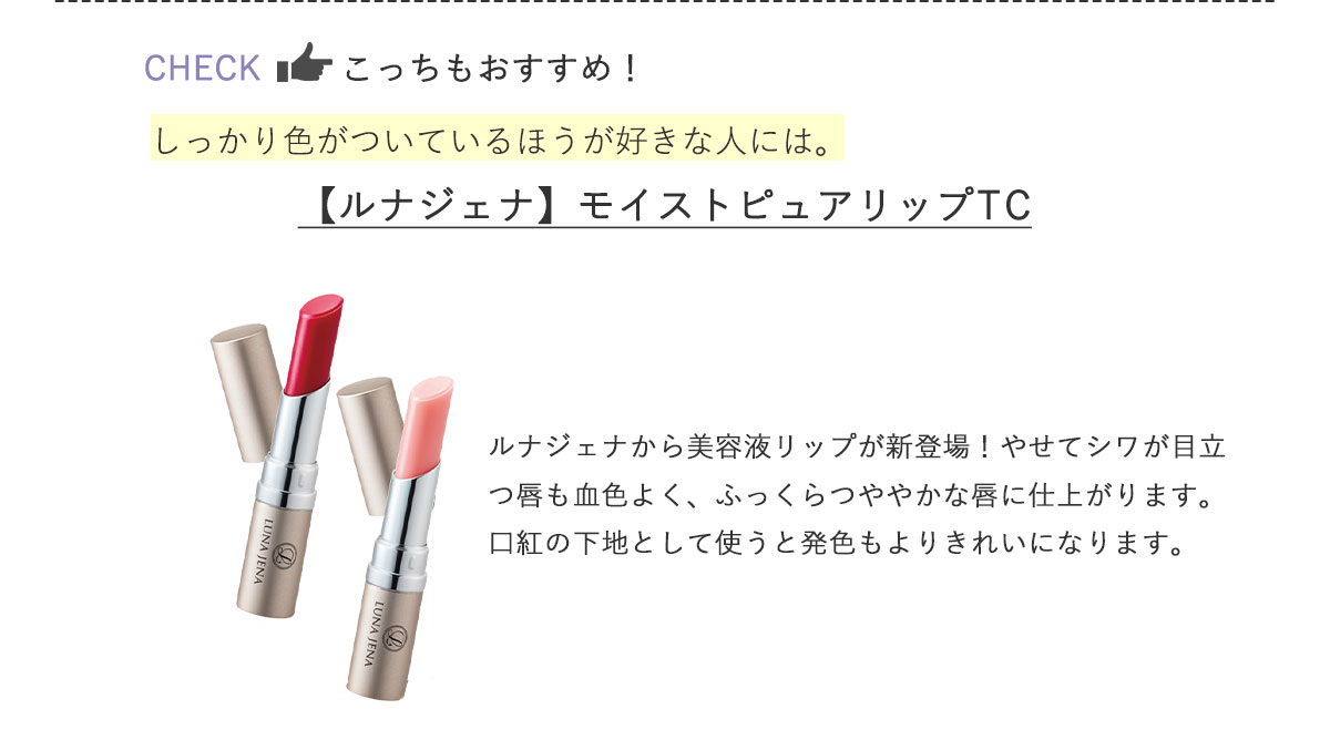 大人の好感度メイク 普段メイク編 化粧品 サプリメント 郵便局のネットショップ