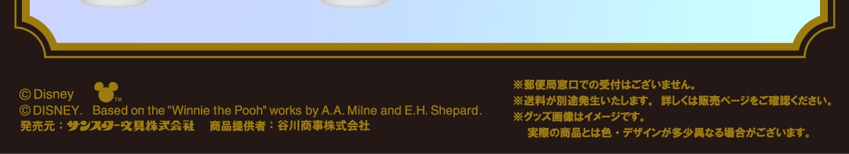 ©DisneyTM©DISNEY.Basedonthe Winniethe PoohworksbyA.A.MilneandE.H.Shepard.������:�T���X�^�[�������Џ��i�񋟎�:�J�쏤��������Ё��X�֋Ǒ����ł̎�t�͂������܂���B���������ʓr�����������܂��B�ڂ����͔̔��y�[�W�����m�F���������B���O�b�Y�摜�̓C���[�W�ł��B���ۂ̏��i�Ƃ͐F�E�f�U�C���������قȂ�ꍇ���������܂��B