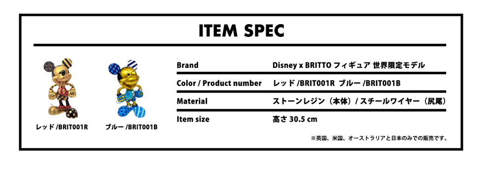 ITEM SPEC Brand/Disney~BRITTO tBMAE胂f Color/Productnumber/bh/BRITO01R u[/BRIT001B@Material/Xg[W({)/X`[C[(K)@Itemsize/30.5cm@pAčAI[XgAƓ{݂̂ł̔̔łB