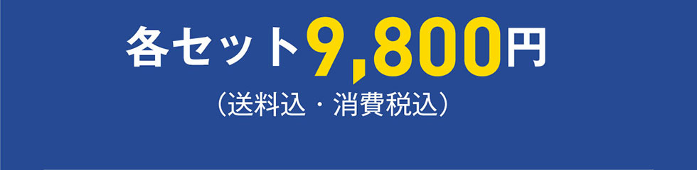 ie@@`DZbg ANIuWF:1 100mm~148mm~s20mm t[؎(110~~5):1V[g@䎆:1@|XgJ[h:5/eZbg9,800~(Eō)