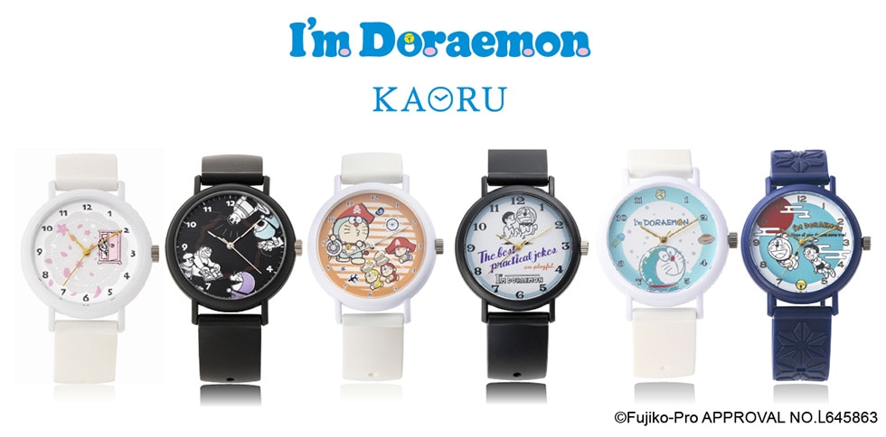 I'm Doraemon KAORU   ©Fujiko-Pro APPROVAL NO.L645863