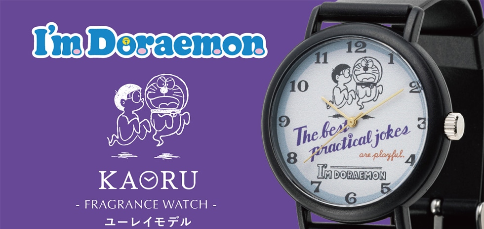 I'm Doraemon KAORU-FRAGRANCE WATCH-　ユーレイモデル