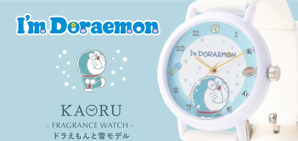 I'm Doraemon KAORU FRAGRANCE WATCH ドラえもんと雪モデル