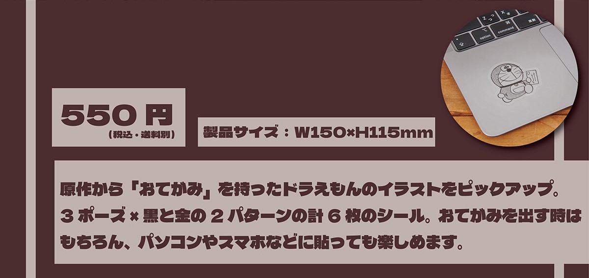 550�~(�ō��E������)���i�T�C�Y:W150�~H115mm ���삩��u���Ă��݁v���������h��������̃C���X�g���s�b�N�A�b�v�B3�|�[�Y�~���Ƌ���2�p�^�[���̌v6���̃V�[���B���Ă��݂��o�����͂������A�p�\�R����X�}�z�Ȃǂɓ\���Ă��y���߂܂��B