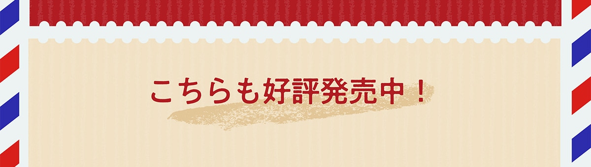 郵便局のドラえもんグッズ 郵便局のネットショップ