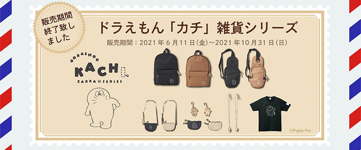 ドラえもん駅名標アクセサリー 博多 どこでもドラえもんjr限定 ｎ700系 郵送無料 お待たせ