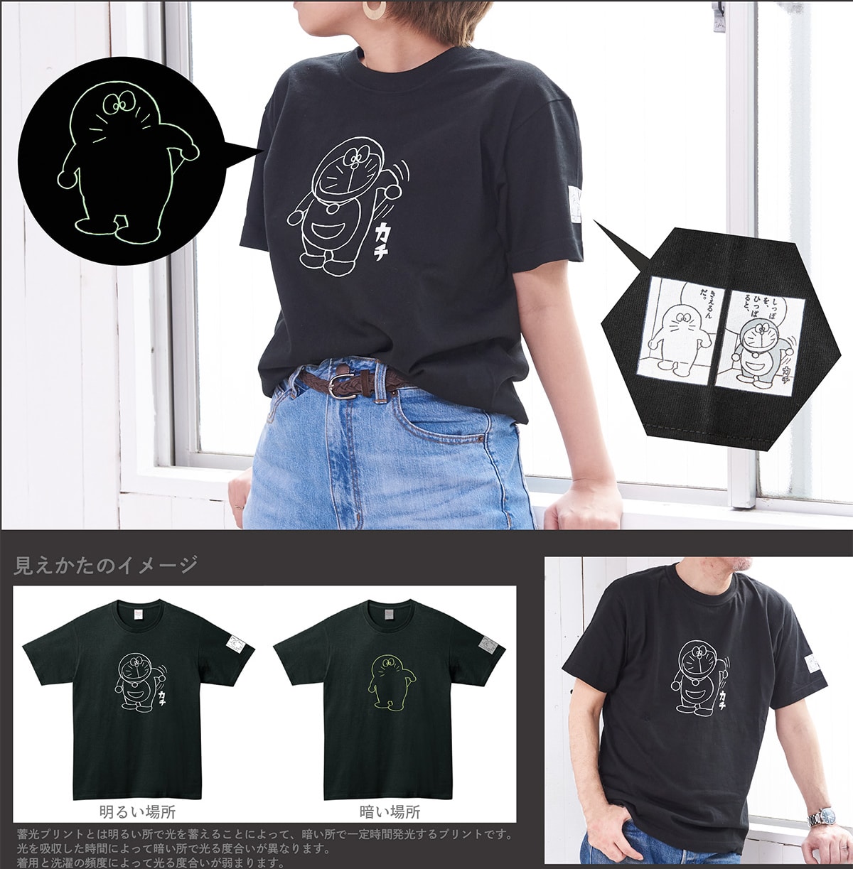 ドラえもん カチ 雑貨シリーズ 郵便局のネットショップ