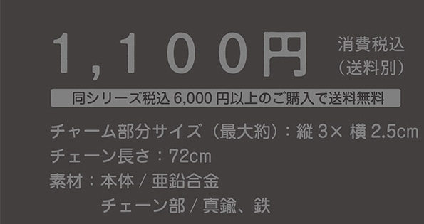 ドラえもん カチ 雑貨シリーズ 郵便局のネットショップ