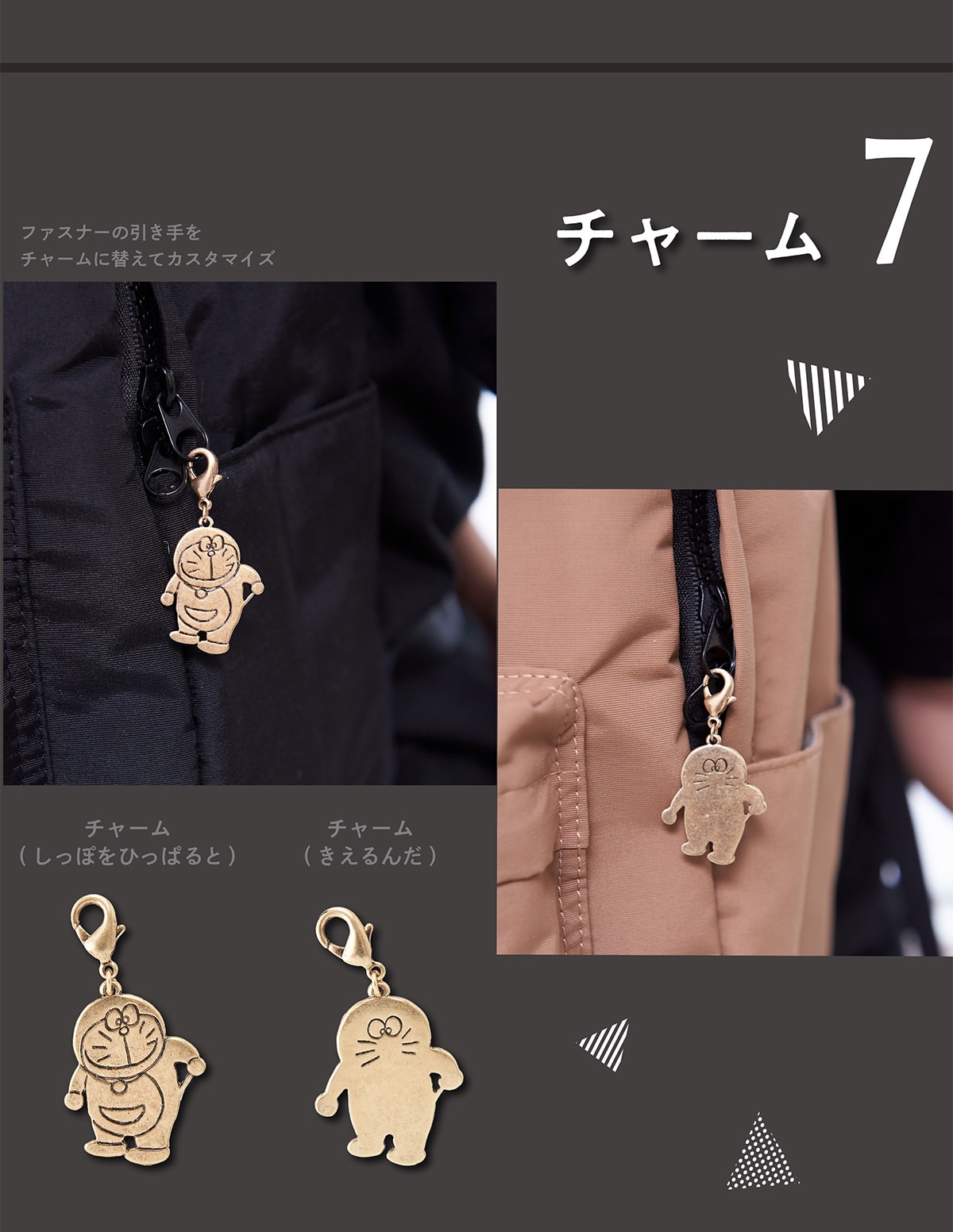 ドラえもん カチ 雑貨シリーズ 郵便局のネットショップ