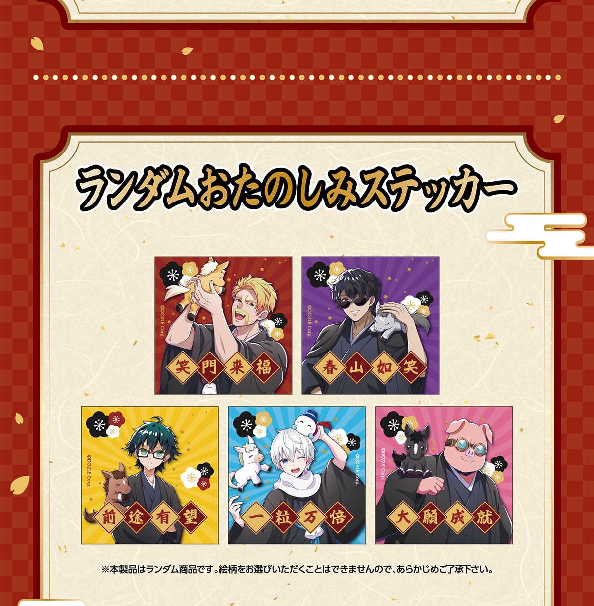 _̂݃XebJ[ {i̓_iłBGIтƂ͂ł܂̂ŁA炩߂B