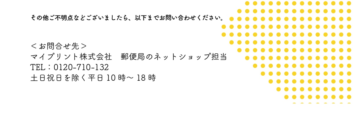 ̑s_Ȃǂ܂Aȉ܂ł₢킹B<⍇>}CvgЗX֋ǂ̃lbgVbvSTEL:0120-710-132yj10~18