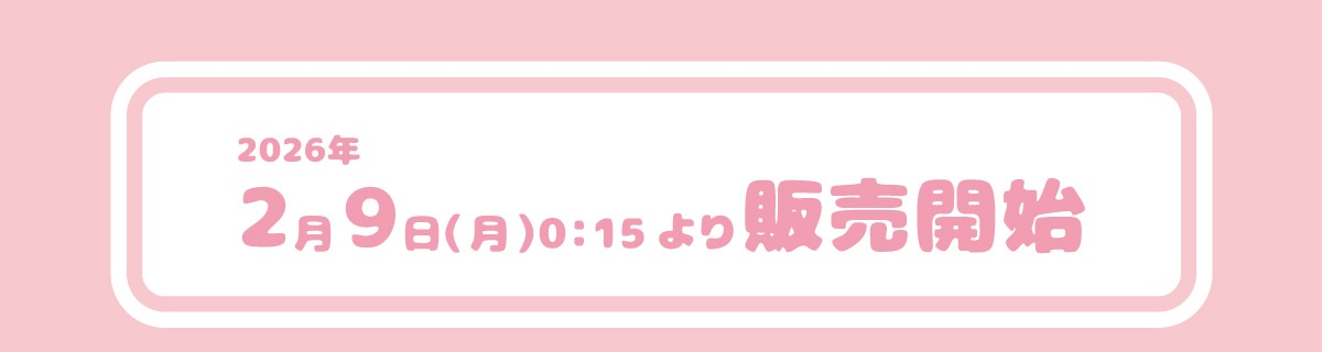 2026�N2��9���i���j0:15���̔��J�n