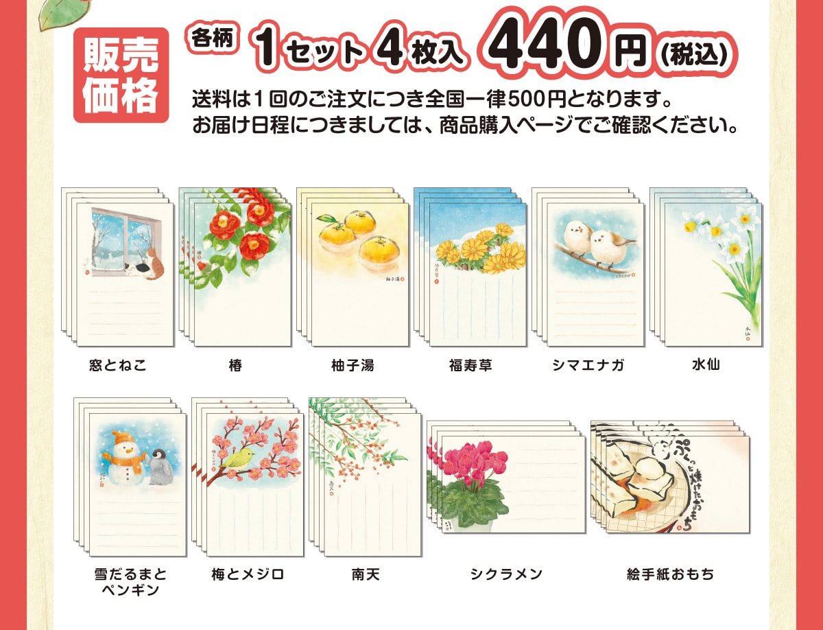 ̔i@e1Zbg4440~(ō) 1̂ɂSꗥ500~ƂȂ܂B͂ɂ܂ẮAiwy[WłmFBƂ˂  Mq  V}GiK  Ⴞ܂ƃyM ~ƃW V VN G莆