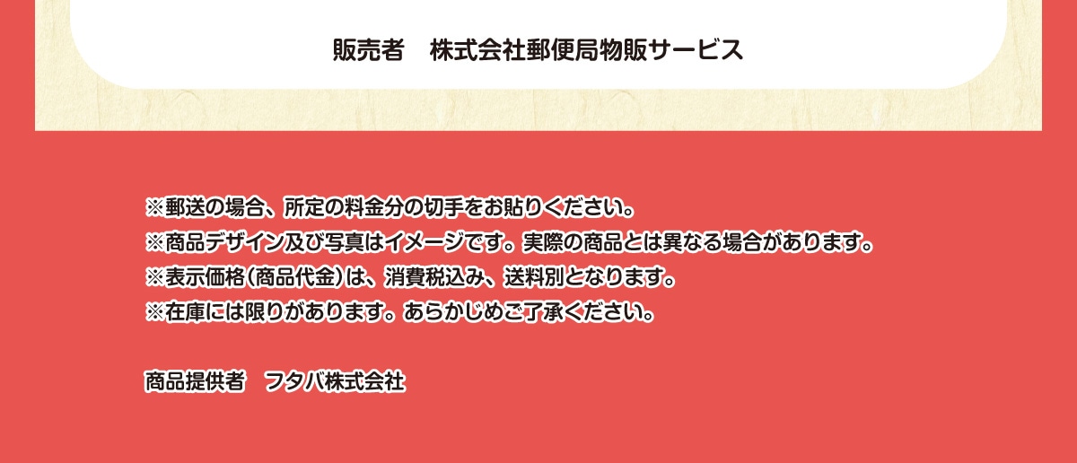 ̔ ЗX֋Ǖ̃T[rX X̏ꍇA̗̐؎\肭BifUCyюʐ^̓C[WłBۂ̏iƂ͈قȂꍇ܂B\i(i)́Aō݁AʂƂȂ܂B݌ɂɂ͌肪܂B炩߂Bi񋟎 t^o