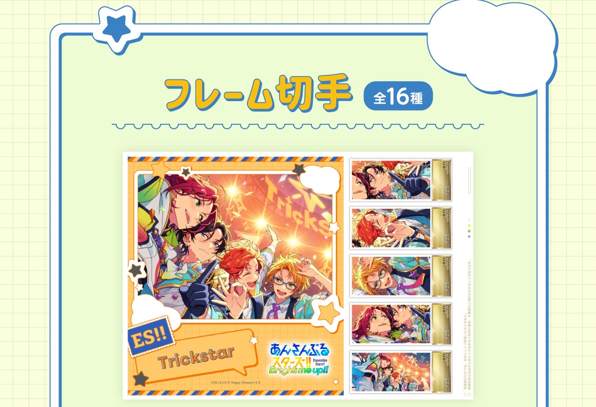 �t���[���؎� �S16��