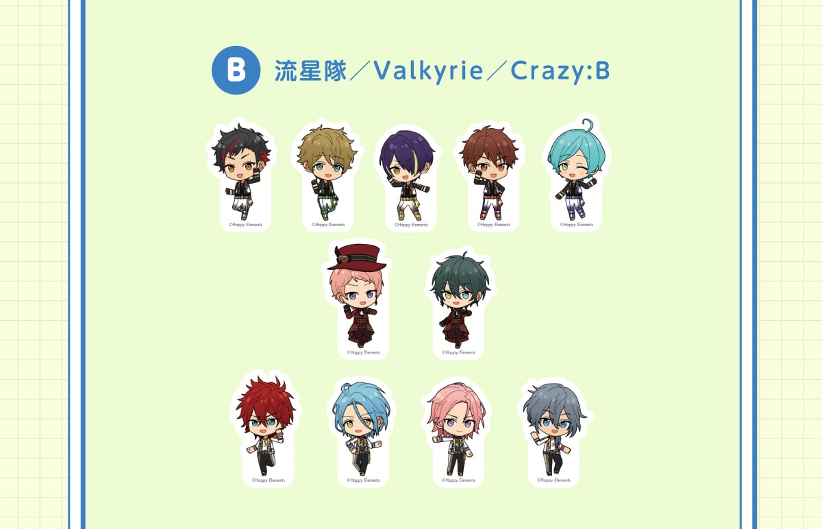 B ������/Valkyrie/Crazy:B