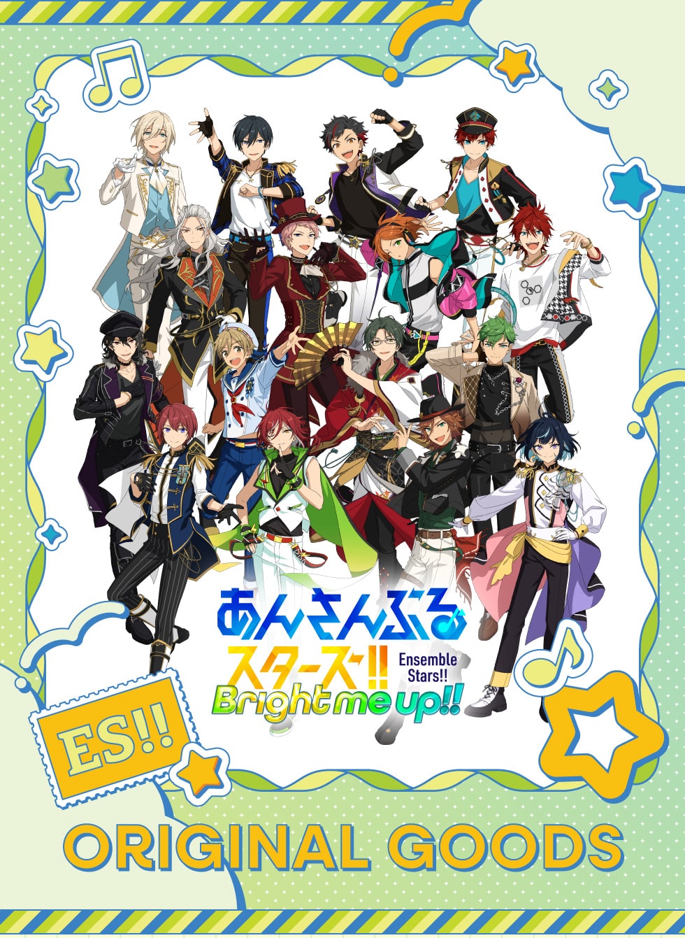 あんさんぶるスターズ!! オリジナルグッズ｜郵便局のネットショップ