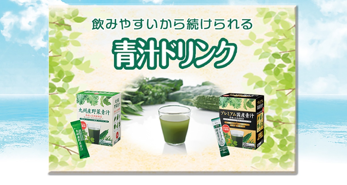22春夏 毎日飲みたいドリンク 郵便局のネットショップ 22春夏 毎日飲みたいドリンク 郵便局のネットショップ