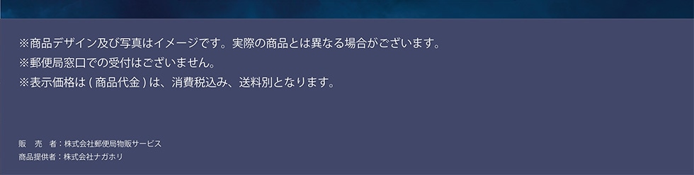 ifUCyюʐ^̓C[WłBۂ̏iƂ͈قȂꍇ܂BX֋Ǒł̎t͂܂B\i(i) ́Aō݁AʂƂȂ܂B̔ ЗX֋Ǖ̃T[rX@i񋟎: ЃiKz