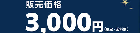 ̔i3,000~(ōE)