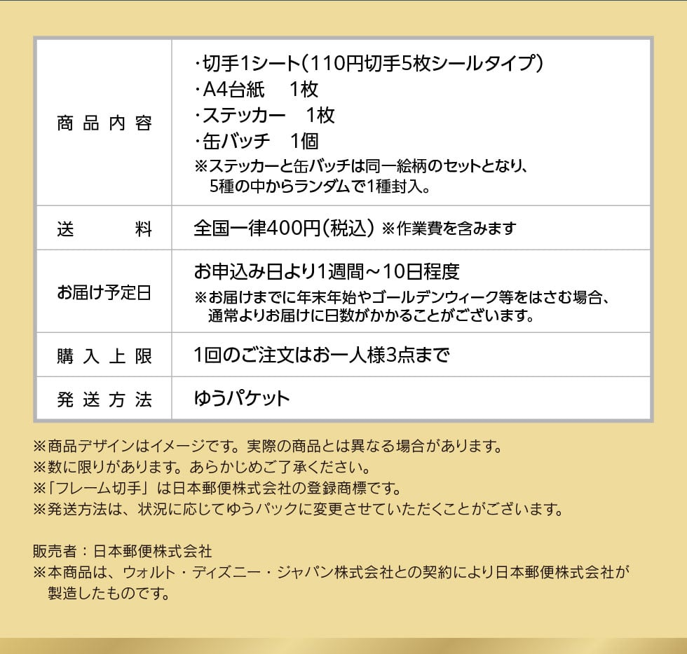 2149 外国切手 ディズニー 切手シリーズ 8セット未使用品 2149 外国切手 ディズニー 切手シリーズ 8セット未使用品 - メルカリ