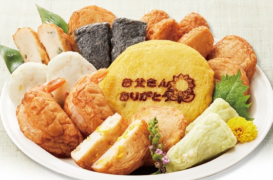 <鹿児島小田口屋>父の日限定 大人のさつまあげ