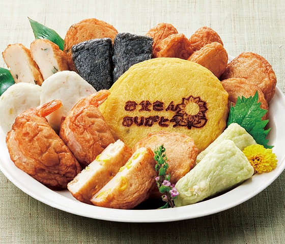 <鹿児島小田口屋>父の日限定 大人のさつまあげ