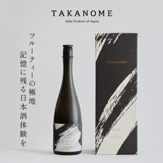 TAKANOME 火入れ≪数量限定≫ショップバッグなし