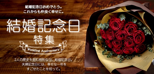 7666円 【おトク】 花束 誕生日 開店祝い 結婚記念日 お盆 人気ランキング
