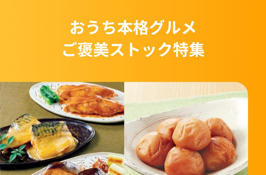 �������Ŏ�y�ɁB�{�i�O�������W