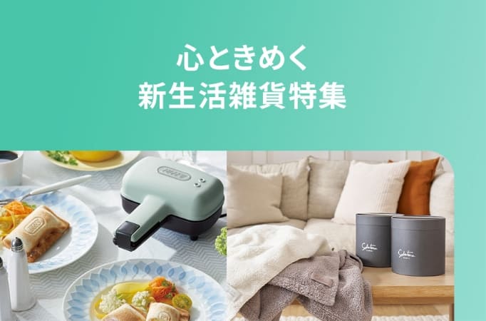 �S�Ƃ��߂��V�����G�ݓ��W