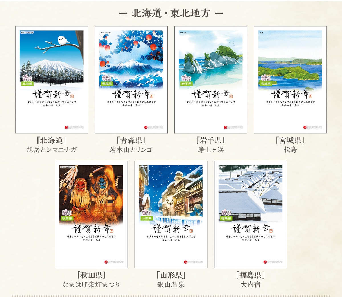 -kCEkn- wkCxxƃV}GiK wXx؎RƃS w茧xyl w{錧x wHcxȂ܂͂ē܂ wR`xR wxh