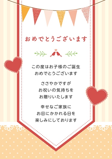 お申し込みの際の確認事項 ギフト通販なら郵便局のギフトストア 郵便局のネットショップ