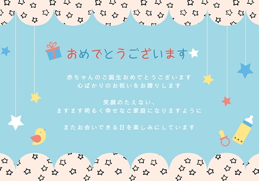 メッセージカードについて ギフト通販なら郵便局のギフトストア 郵便局のネットショップ